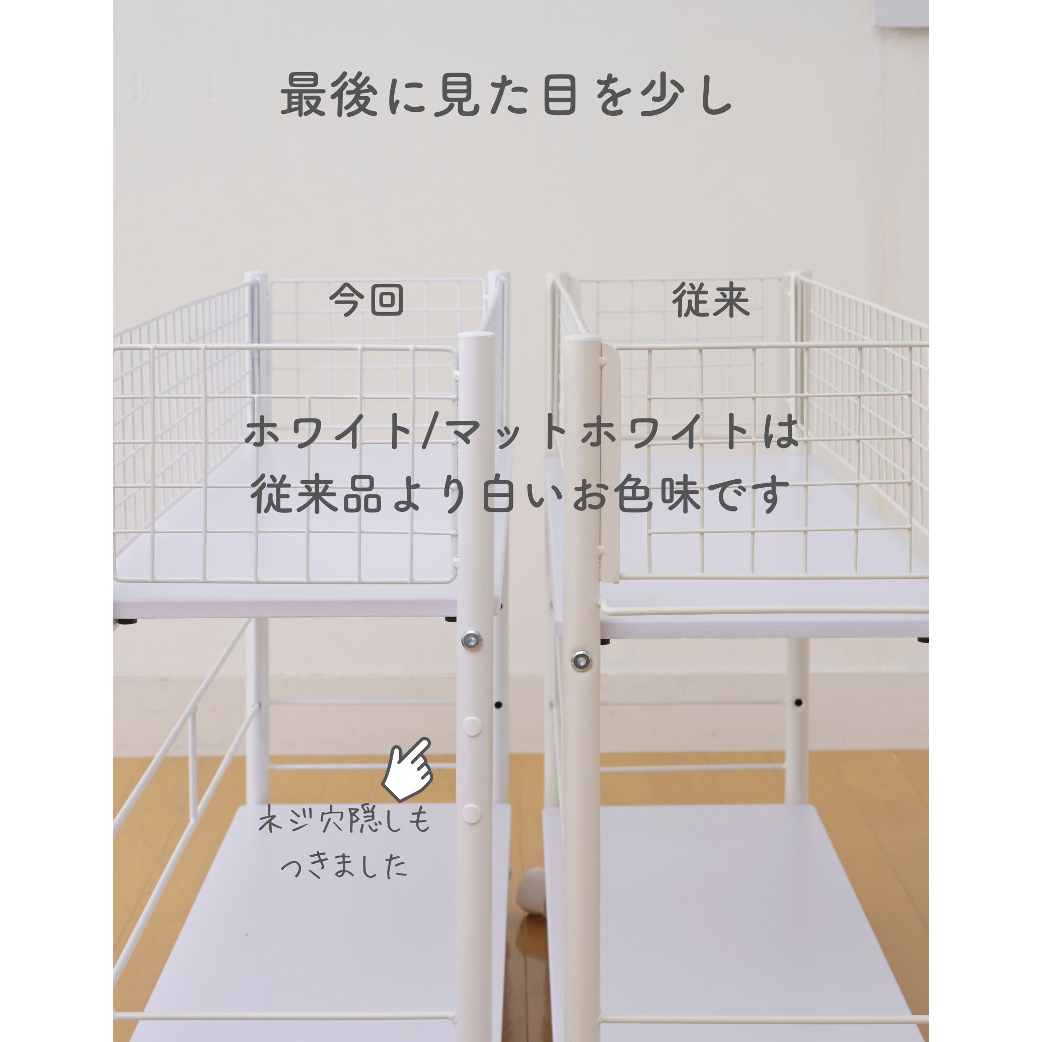 NOSR-5744(WH/NMW)×2 収納ラック ワゴン キャスター付き 奥行57.5 高さ