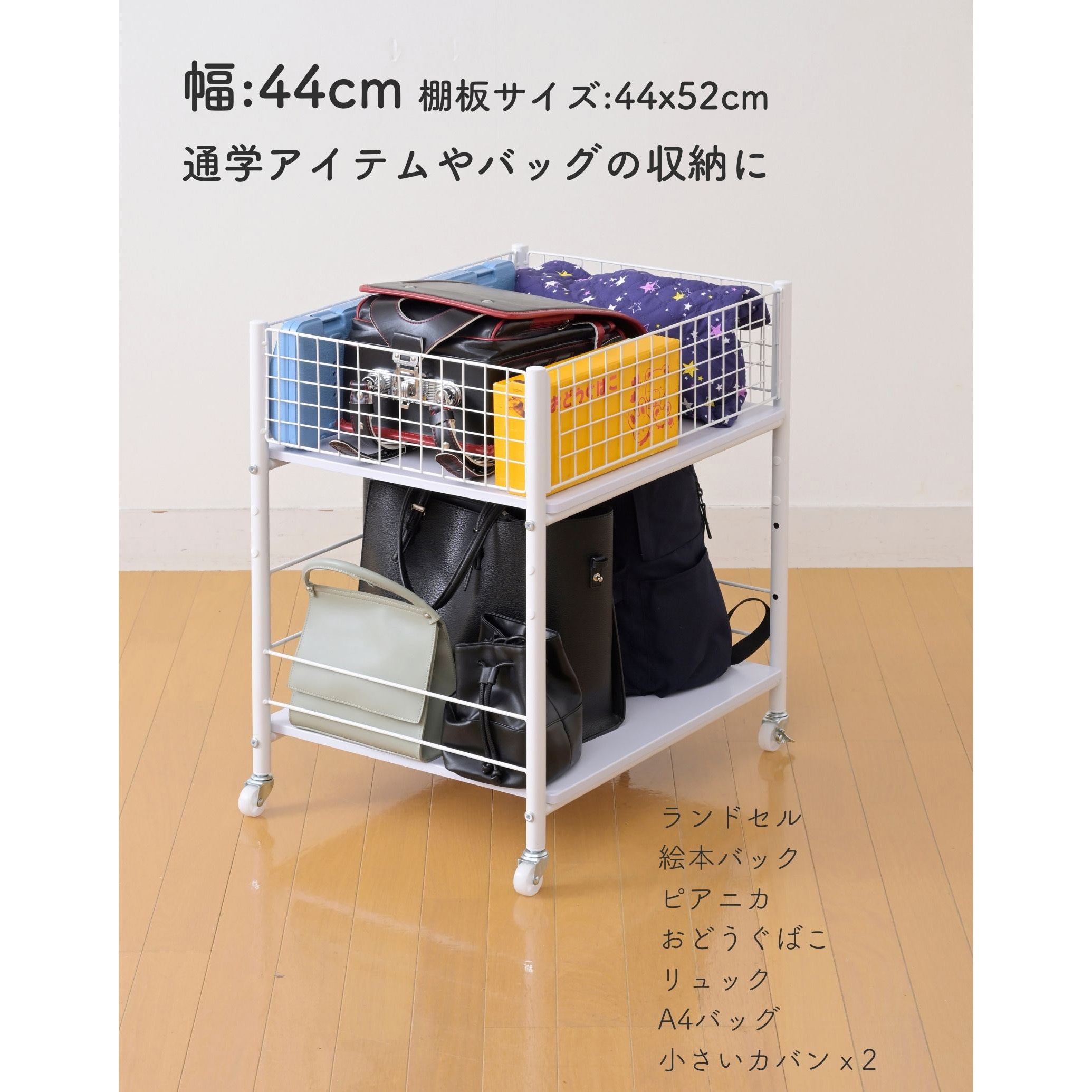 NOSR-5744(WH/NMW) 収納ラック ワゴン キャスター付き 奥行57.5 高さ
