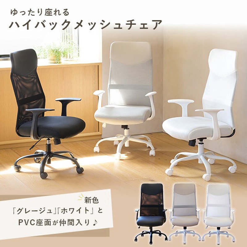 はこやま 楽天市場】【4人用 会議セット】会議用テーブル 1500×750 + 会議