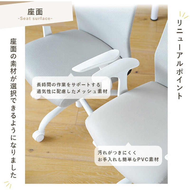 HMC-P992H(BK) 爽快メッシュ オフィスチェア YAMAZEN(山善) ハイバック