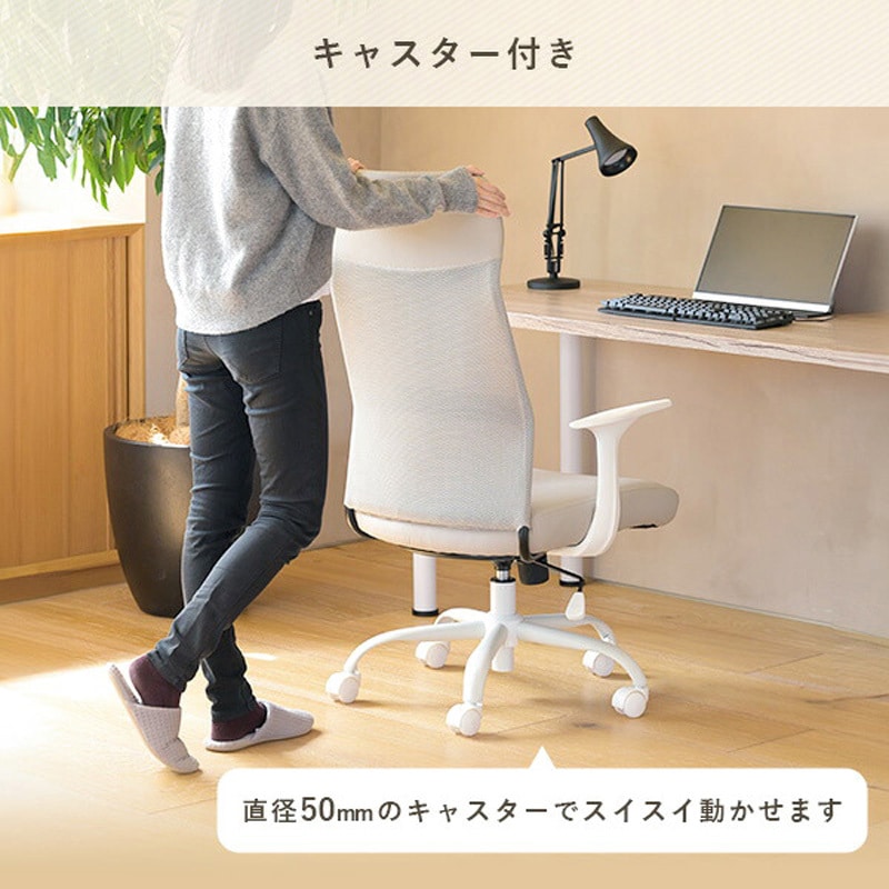 HMC-P992H(BK) 爽快メッシュ オフィスチェア YAMAZEN(山善) ハイバック