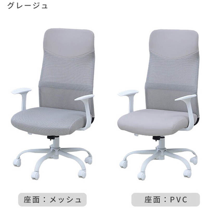 HMC-P992H(BK) 爽快メッシュ オフィスチェア YAMAZEN(山善) ハイバック 