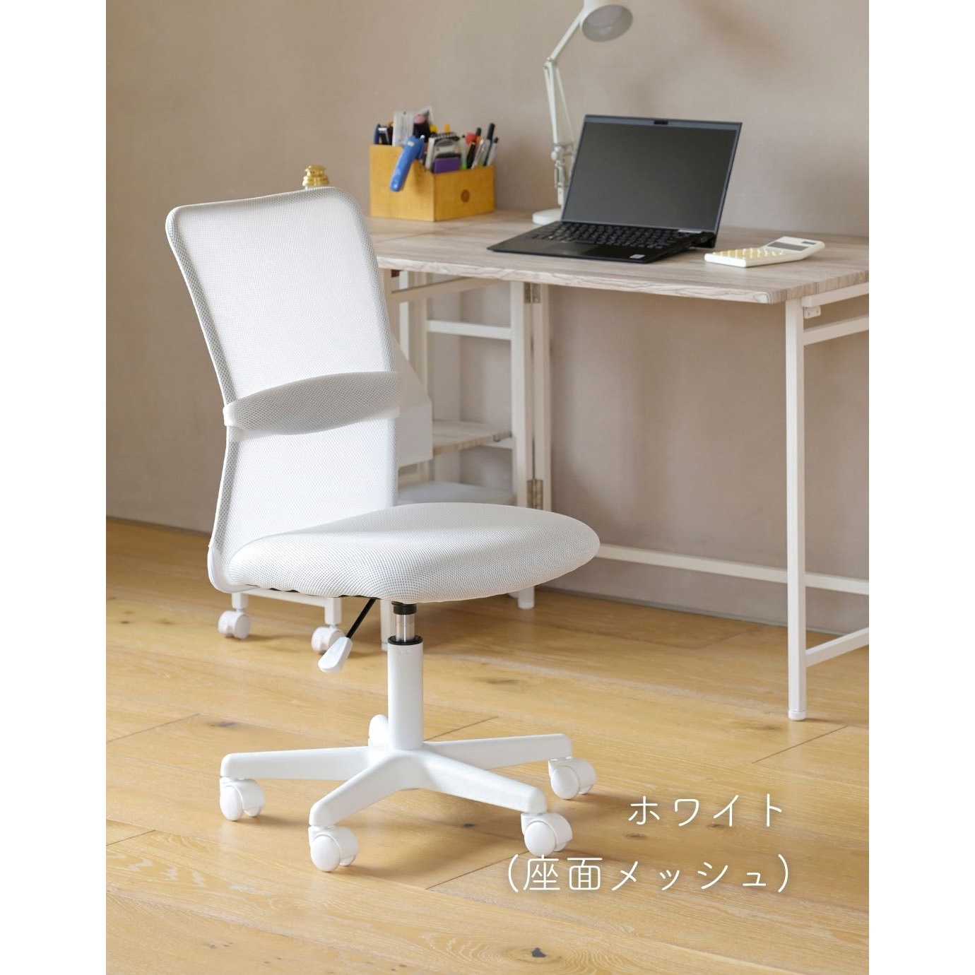 EHL-51(NWH) オフィスチェア 爽快メッシュ ランバーサポート付き 