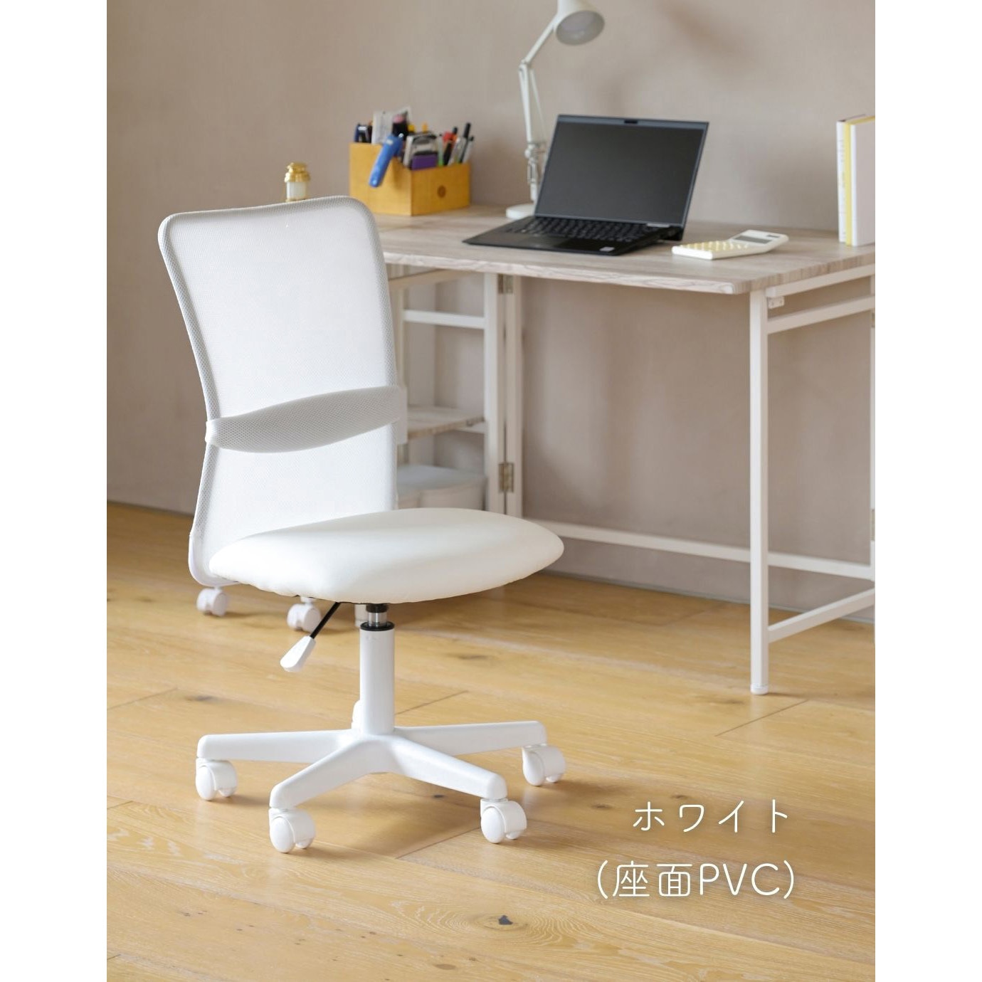 EHL-51(NWH) オフィスチェア 爽快メッシュ ランバーサポート付き