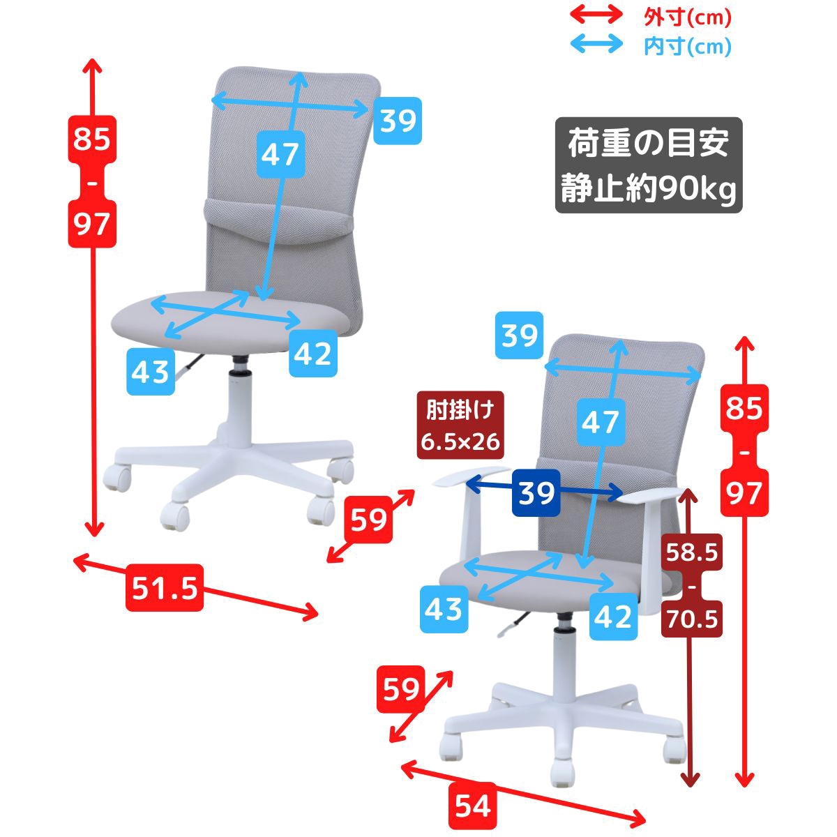 EHL-51(NWH) オフィスチェア 爽快メッシュ ランバーサポート付き