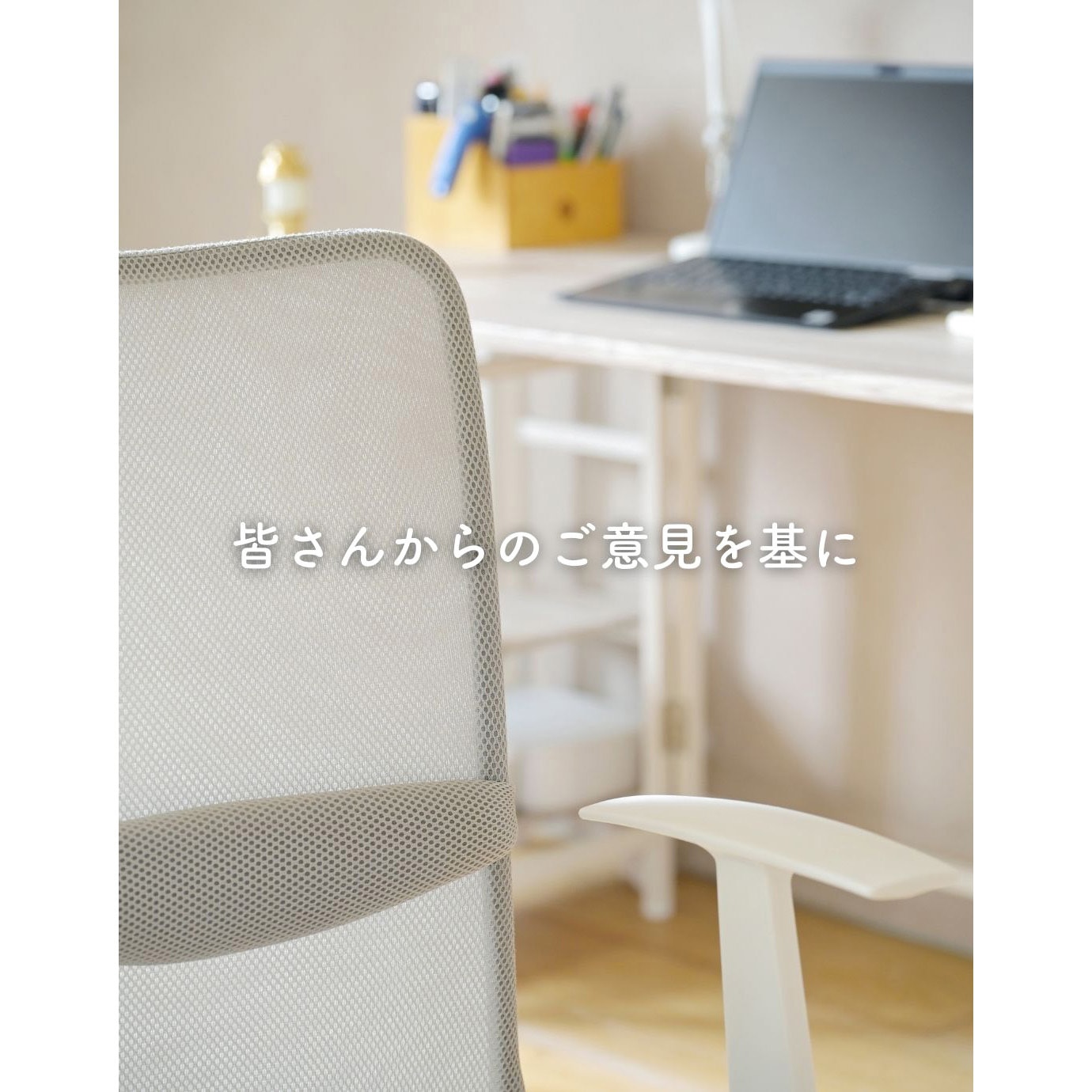 EHL-51(BK) オフィスチェア 爽快メッシュ ランバーサポート付き