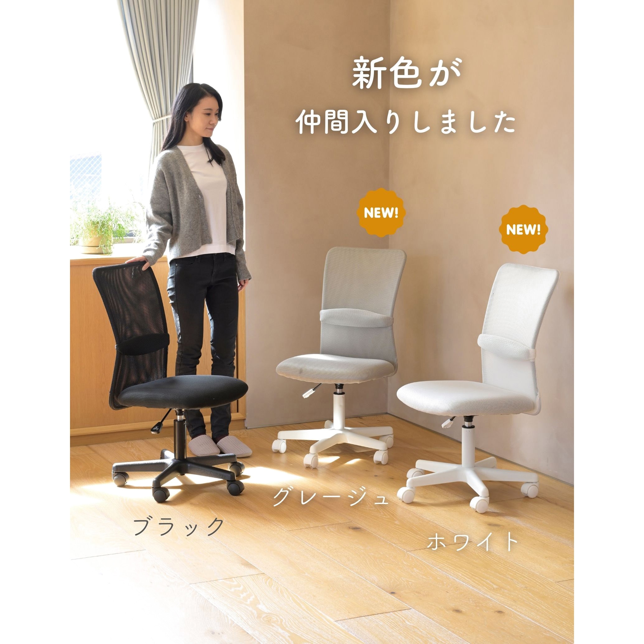 EHL-51(BK) オフィスチェア 爽快メッシュ ランバーサポート付き