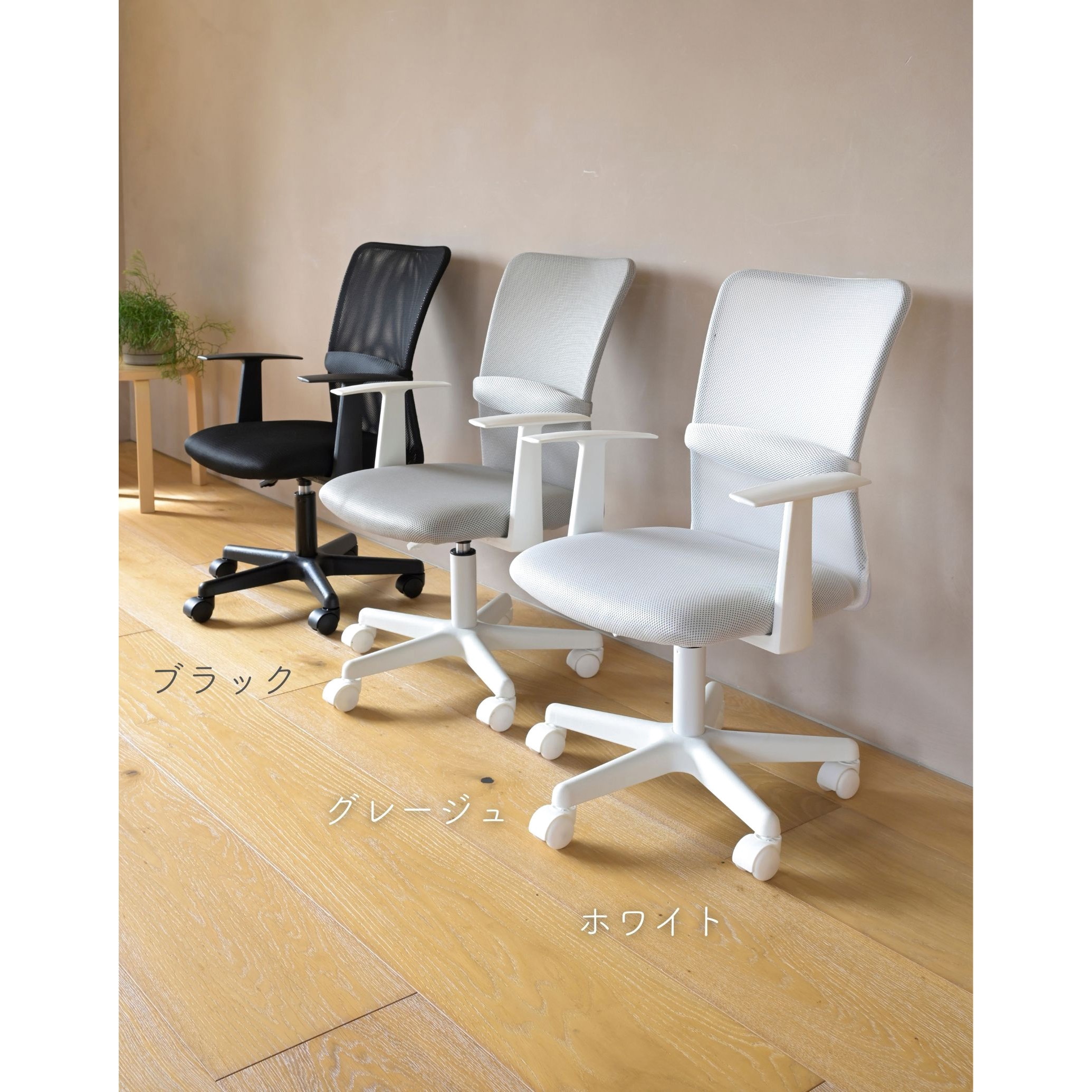 EHL-51A(NWH) オフィスチェア 爽快メッシュ ランバーサポート付き