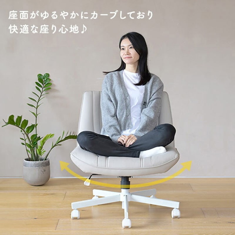 WSC-81P(NGG) あぐらもかける ソファチェア 1台 YAMAZEN(山善) 【通販