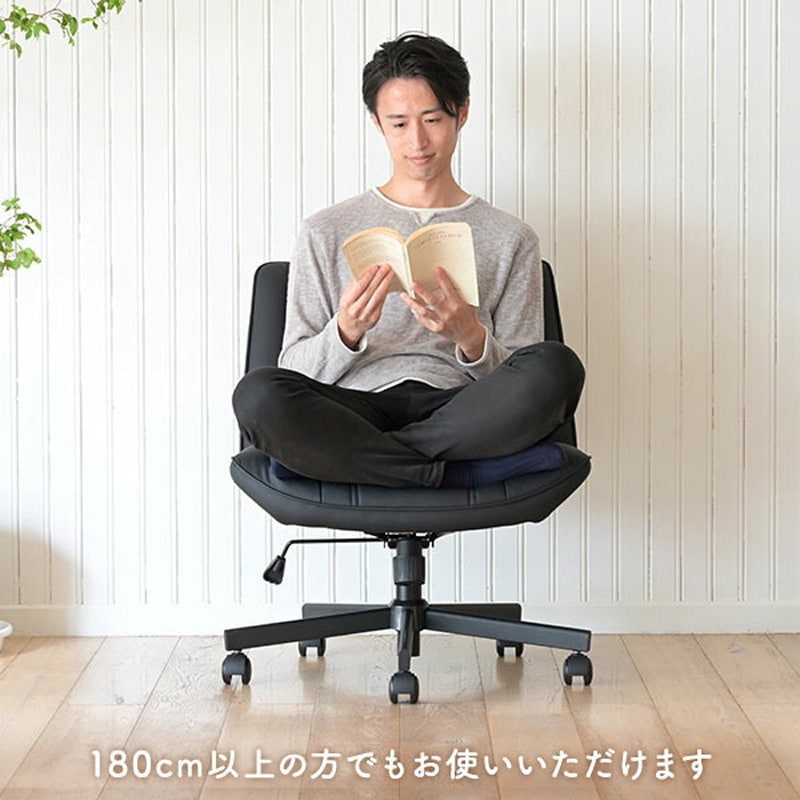 WSC-81P(NBK) あぐらもかける ソファチェア YAMAZEN(山善) スチール 高