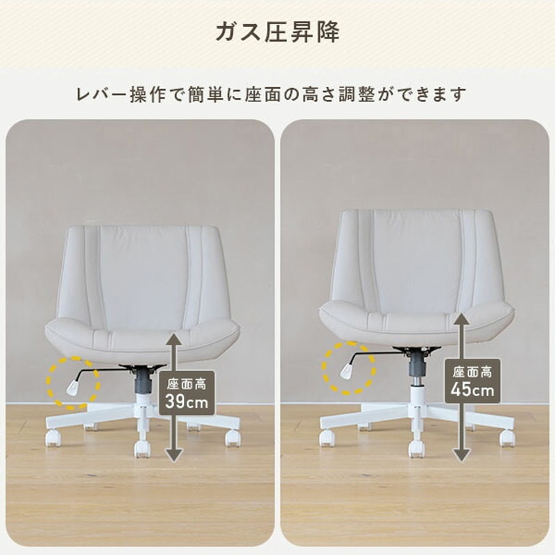 WSC-81P(NGG) あぐらもかける ソファチェア YAMAZEN(山善) スチール 高