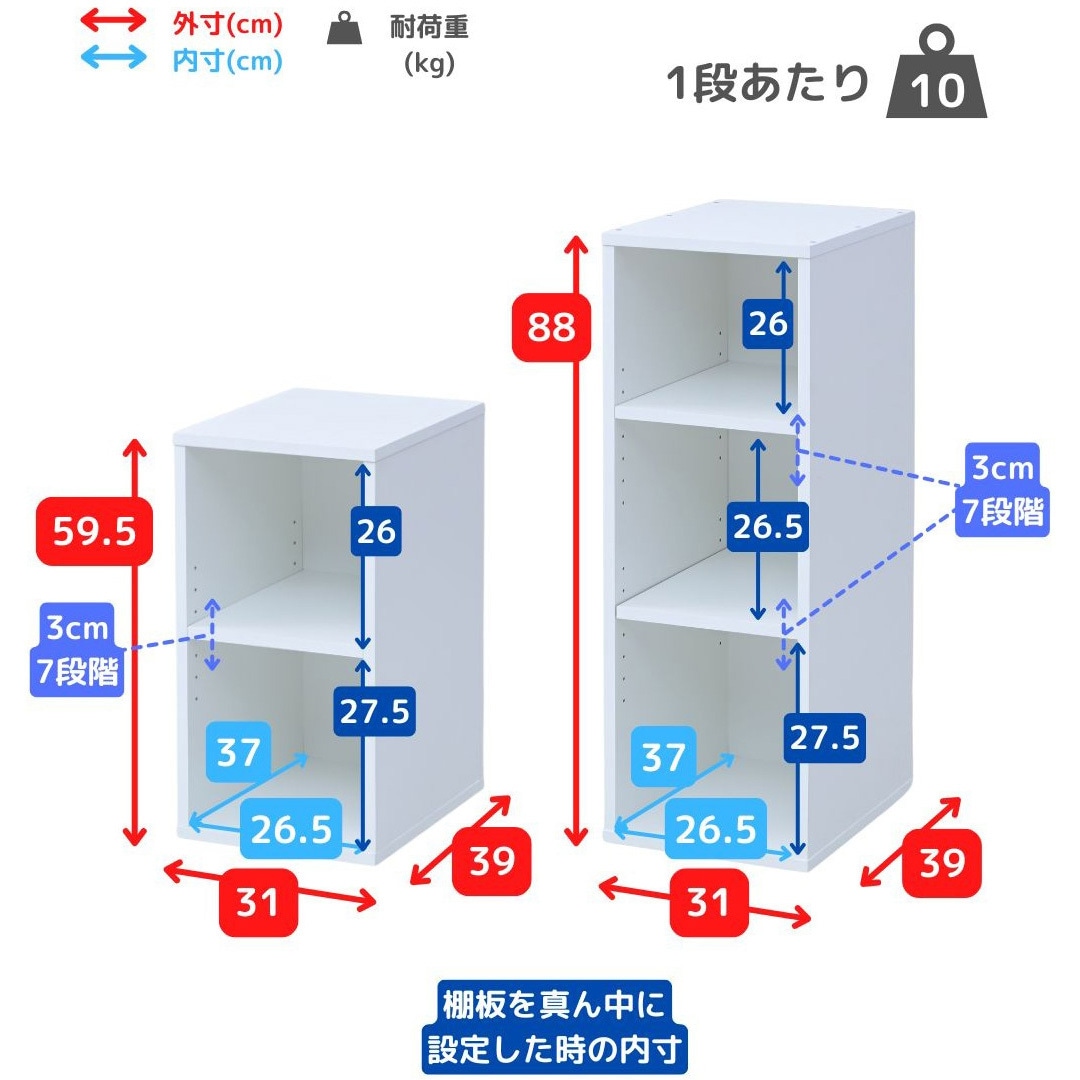 CAFB-3(MWH) 棚が動かせる ファイルラック YAMAZEN(山善) 3段 高さ88cm