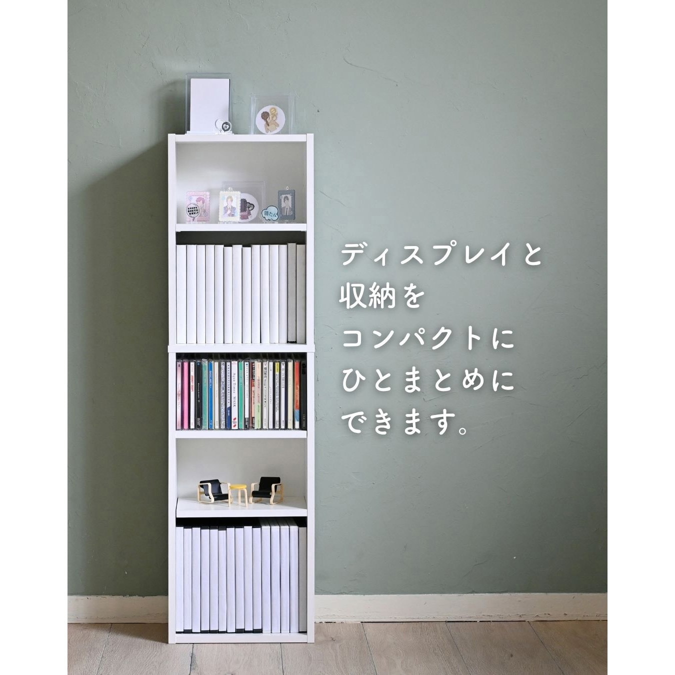 CCDCR-2690(MWH)R スリムラック YAMAZEN(山善) (最大)5段 マット