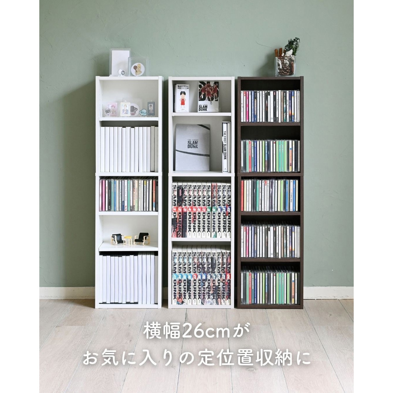 CCDCR-2690(JW)R スリムラック YAMAZEN(山善) (最大)5段 ホワイト