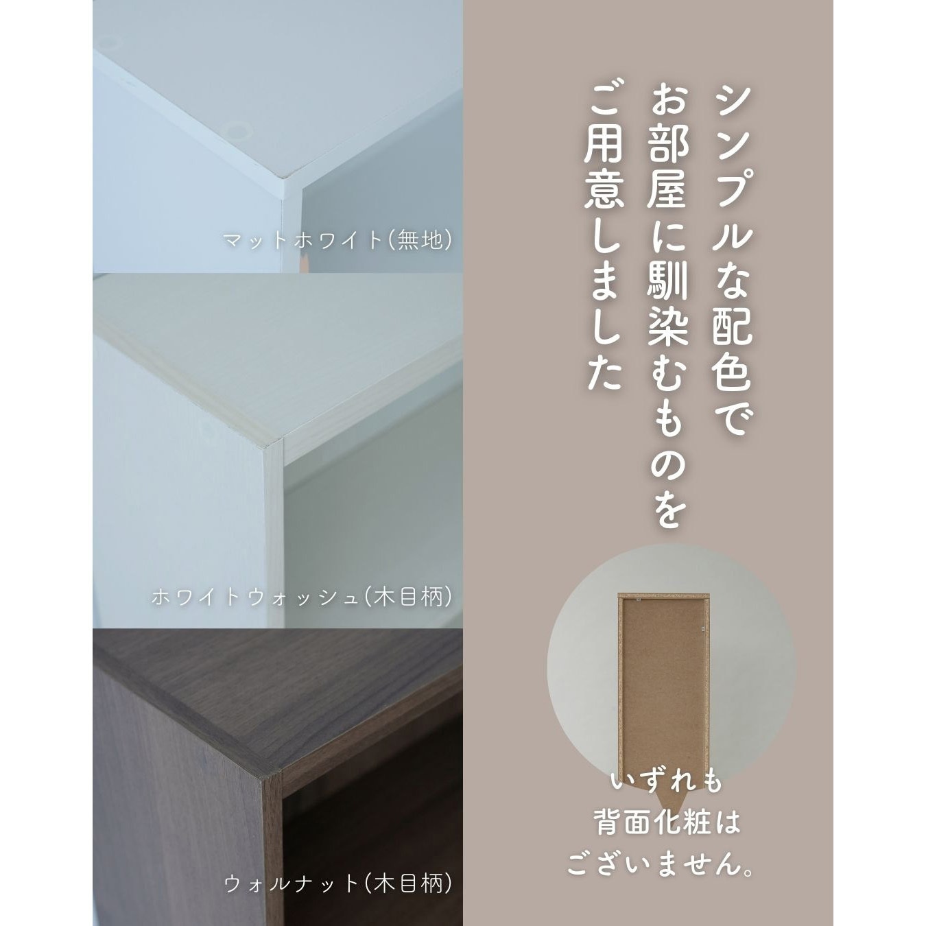 CCDCR-2690(MWH)R スリムラック YAMAZEN(山善) (最大)5段 マット
