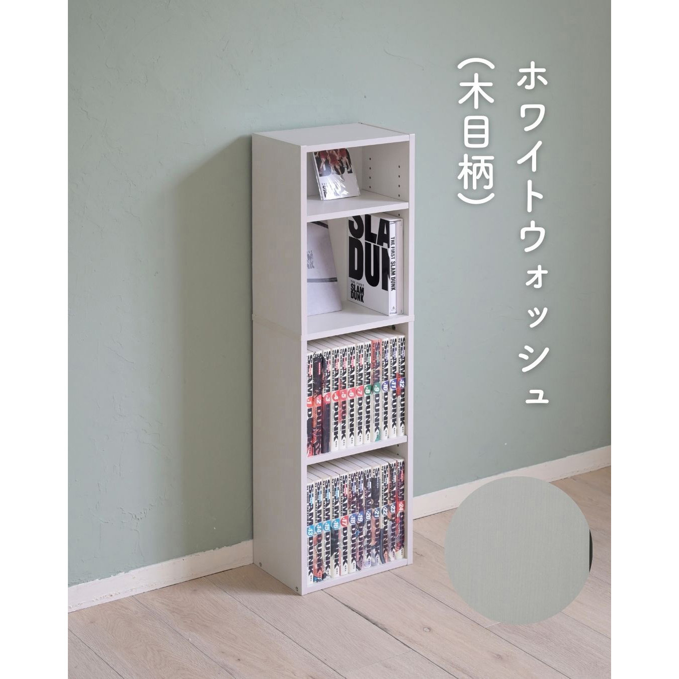 CCDCR-2690(MWH)R スリムラック YAMAZEN(山善) (最大)5段 マット