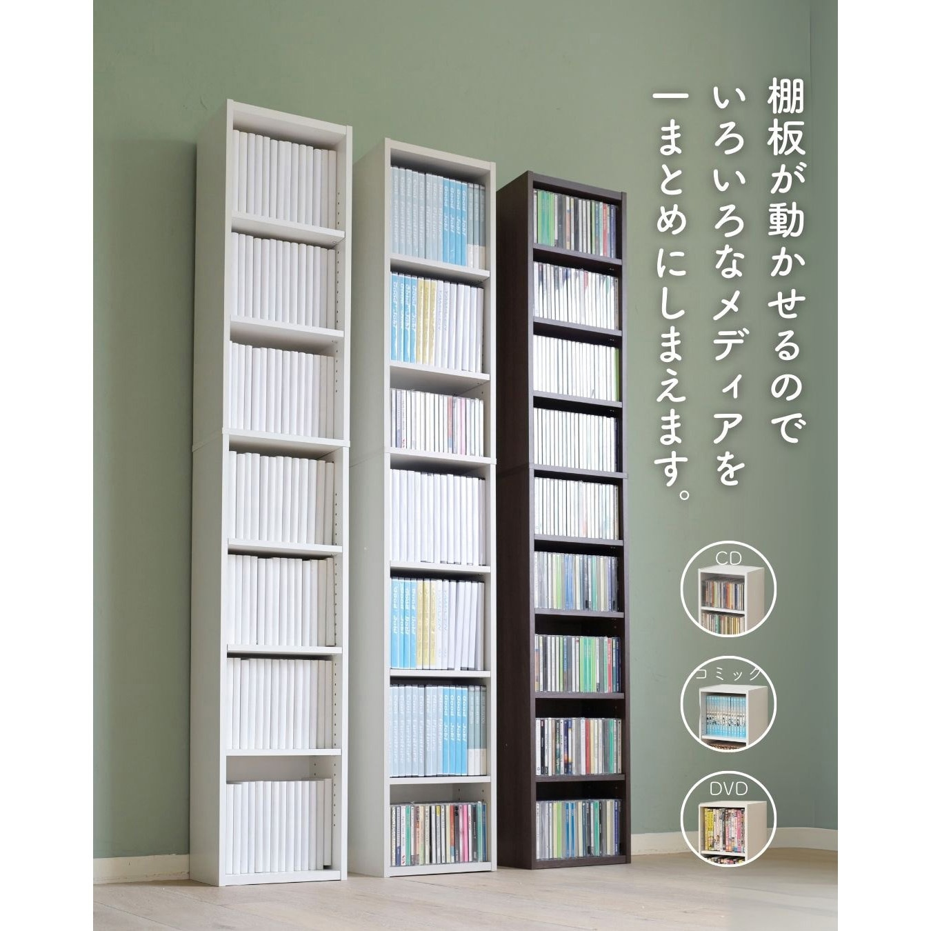 CCDCR-2615(MWH)R スリムラック YAMAZEN(山善) (最大)9段 マット