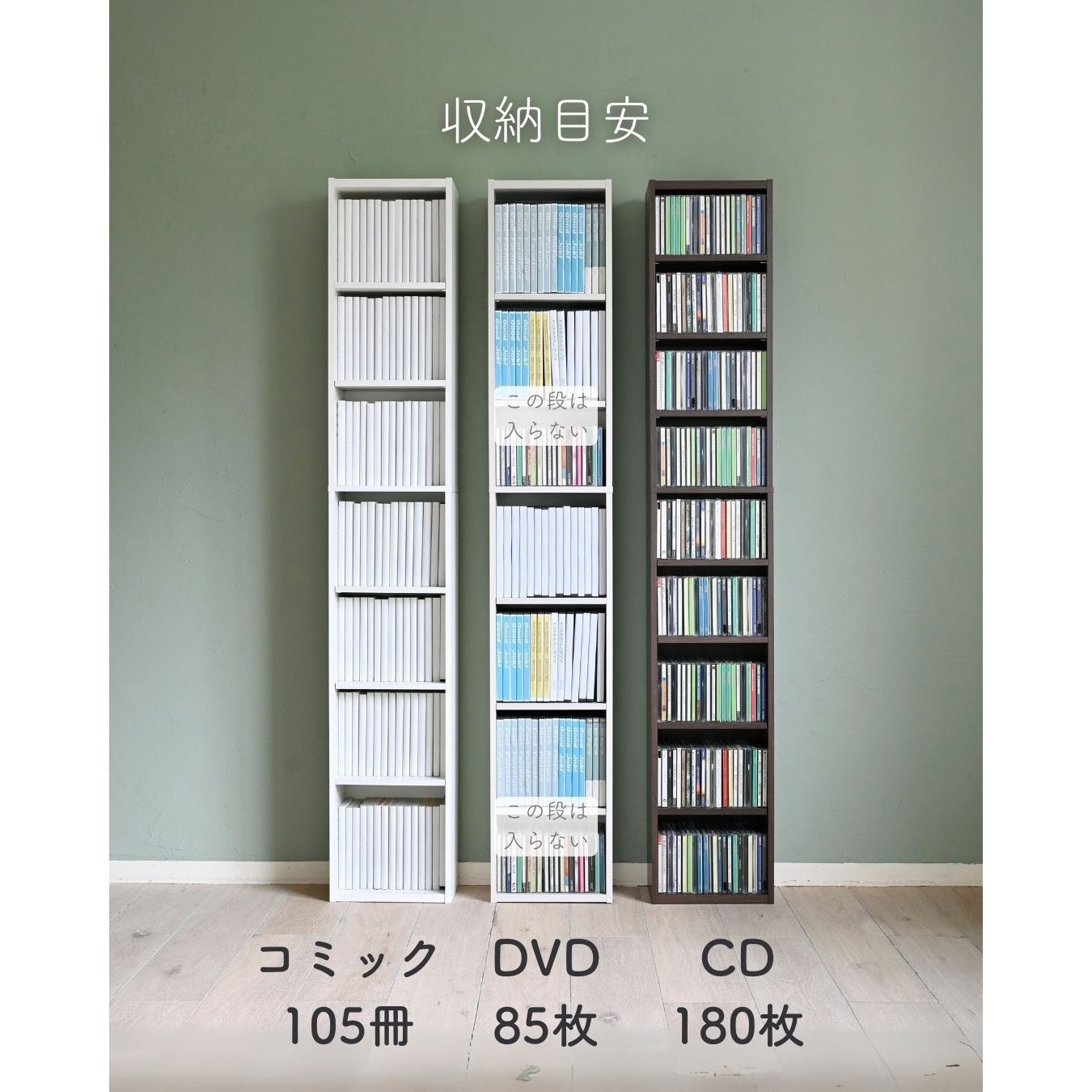 CD.本棚 CD500枚収納 ウォルナット 幅48.5cm CD540枚収納 CDコレクター仕様 CDラック CDラック CD 収納