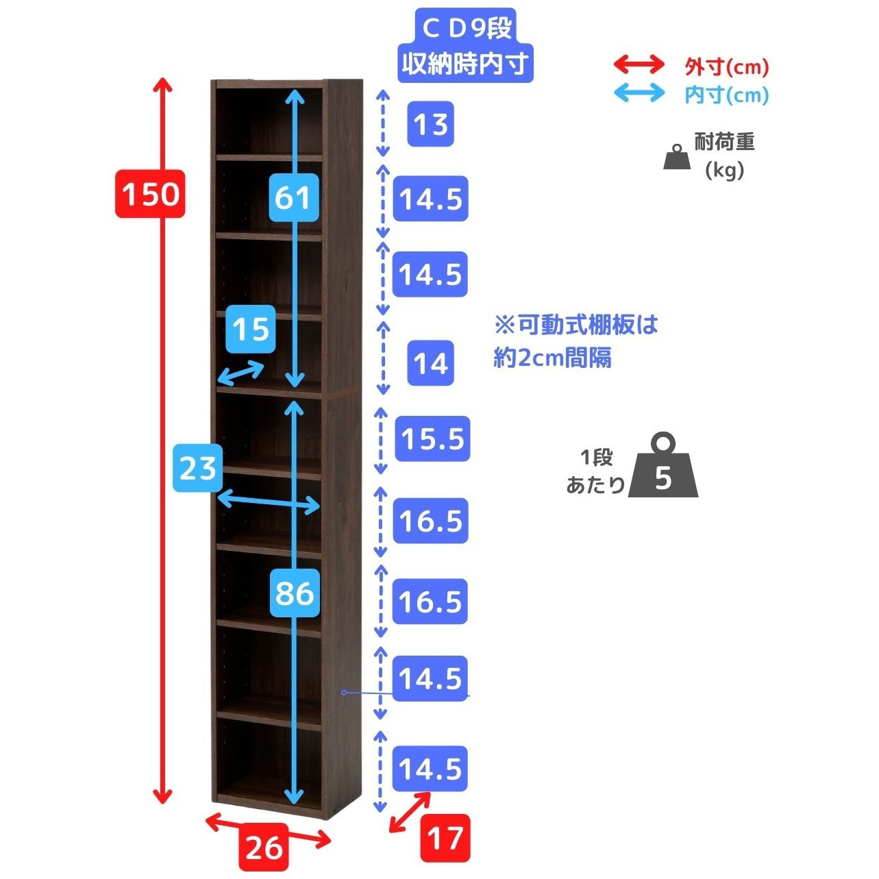 CCDCR-2615(WL)R スリムラック YAMAZEN(山善) (最大)9段 ウォルナット_
