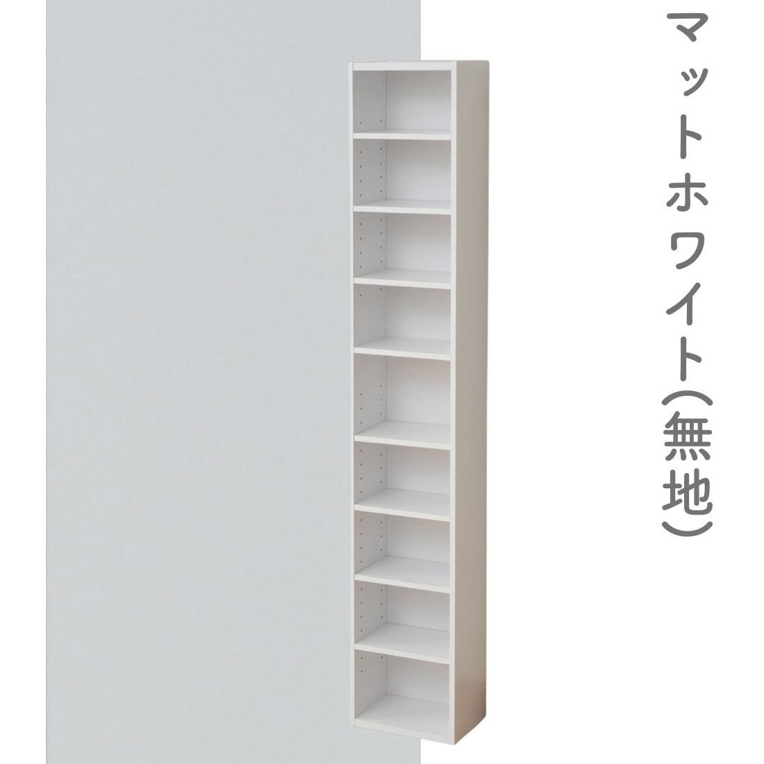 CCDCR-2615(MWH)R スリムラック YAMAZEN(山善) (最大)9段 マット