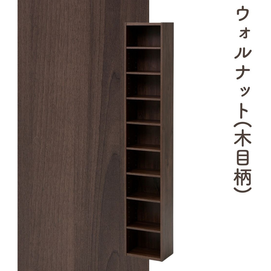 CCDCR-2615(MWH)R スリムラック YAMAZEN(山善) (最大)9段 マット