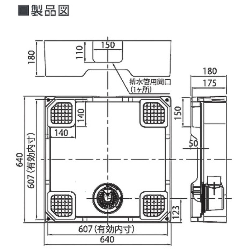 TPR640N-W3-FN 床上排管対応防水パン テクノテック ニューホワイト色 TPR640N-W3-FN 床上排管対応防水パン テクノテック ニューホワイト色
