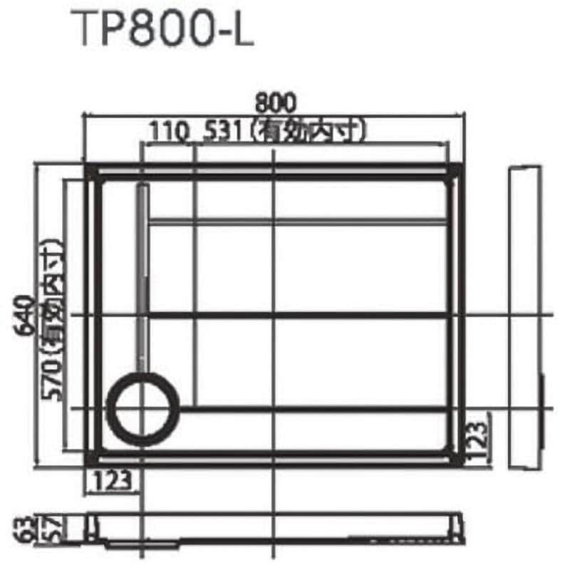 TP800-LW1 スタンダード防水パン テクノテック アイボリーホワイト色