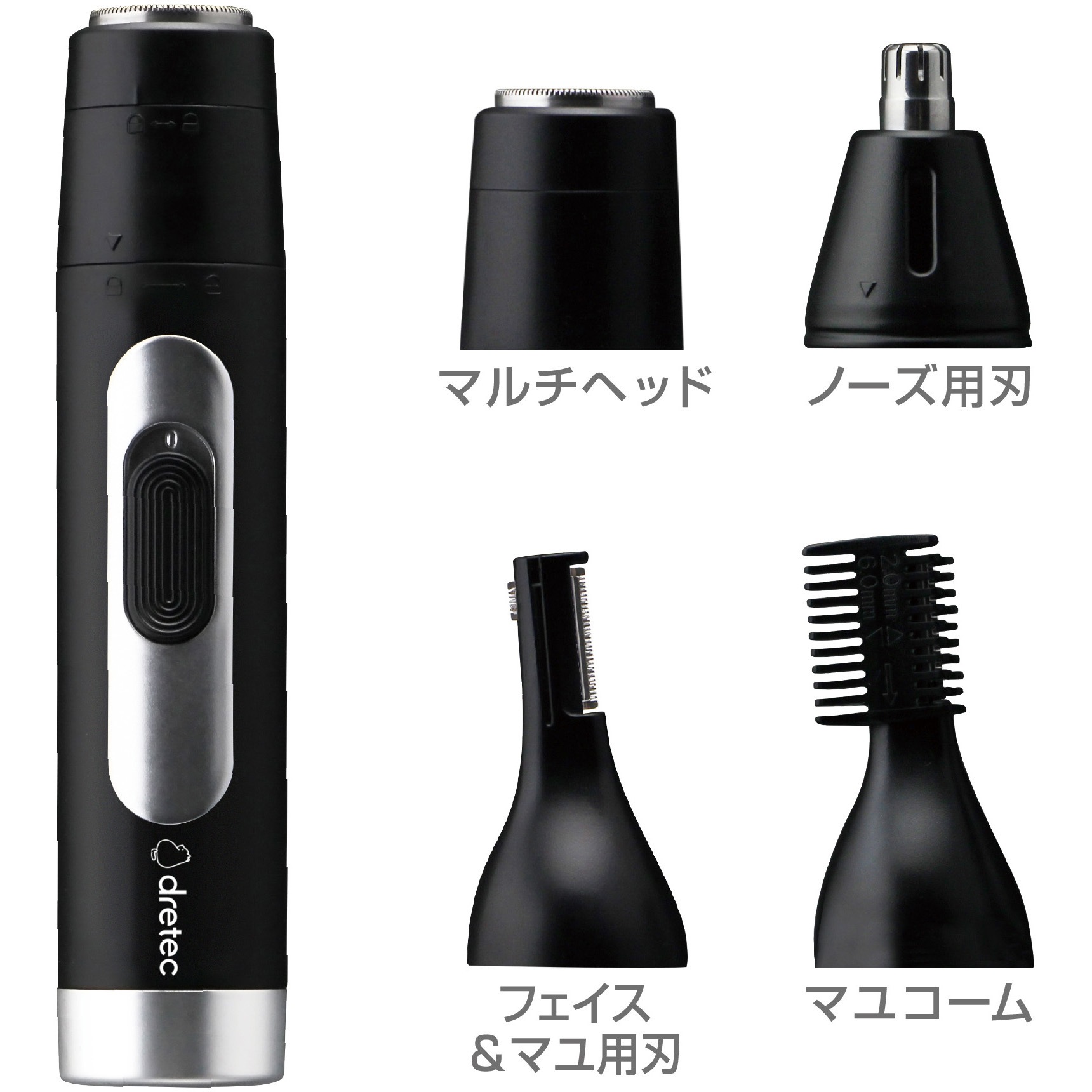 SV-100BK 4Wayマルチシェーバー 1本 ドリテック 【通販モノタロウ】