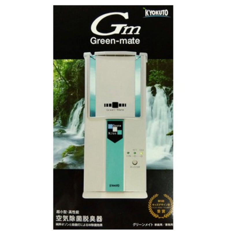 KT-OZI-06 紫外線オゾン空気除菌脱臭器 グリーンメイト スタンダード 1