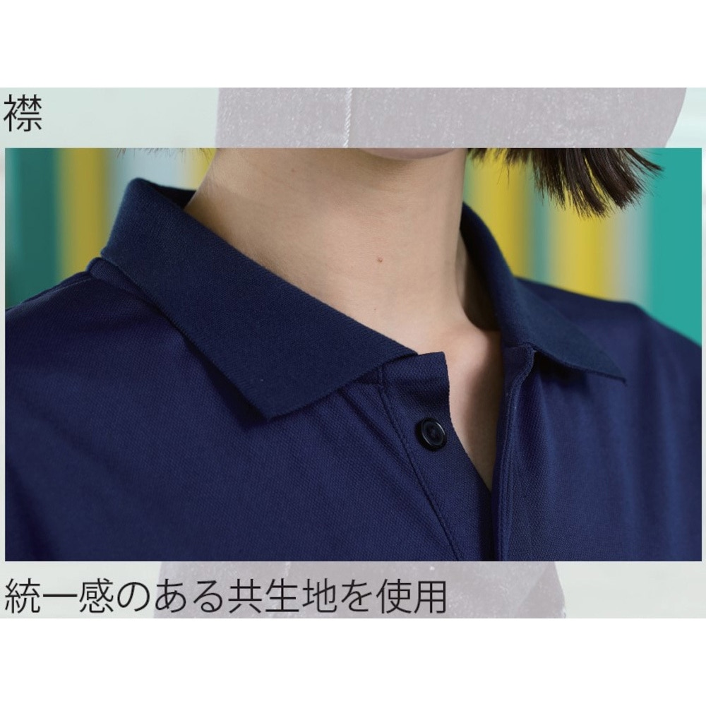 9001 空調服 エアファン半袖ポロ(服のみ) 小倉屋 ネービー色 サイズ5L