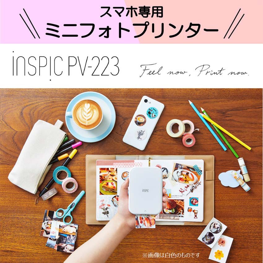プリンター・複合機 INSIC PV-223-PK PV-223-BL ミニフォトプリンター iNSPiC PV-223 1台 Canon