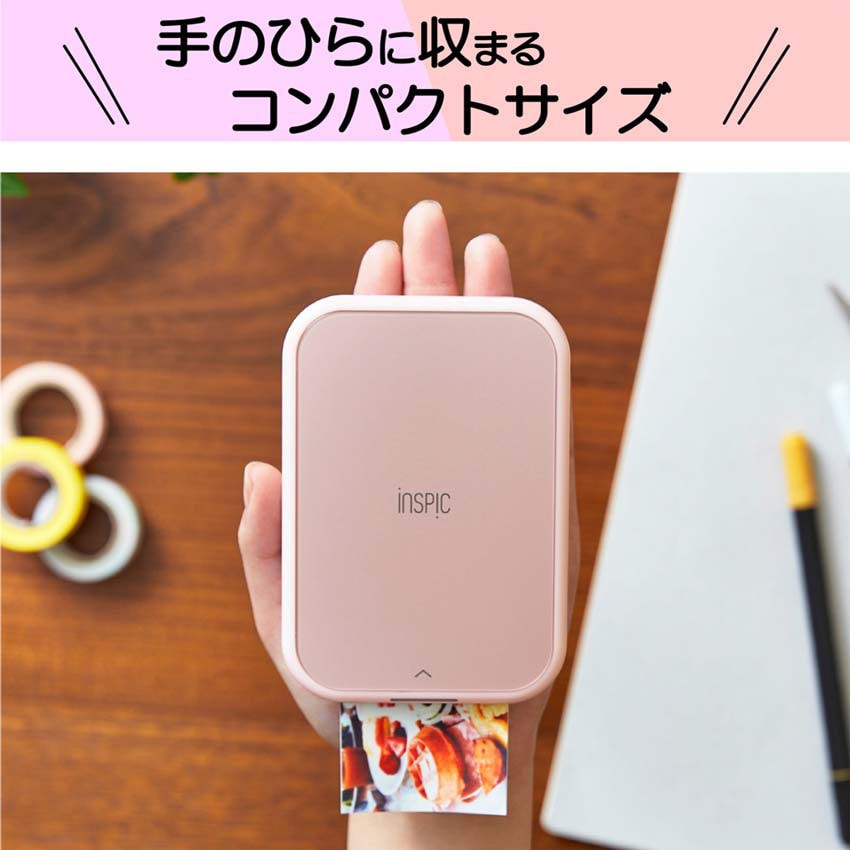 PV-223-BL ミニフォトプリンター iNSPiC PV-223 1台 Canon