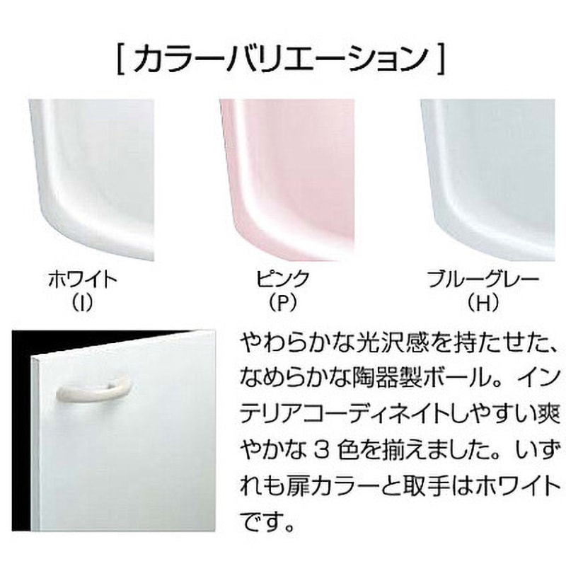 M-501CTSN/BTSL50TSIJTSI 洗面化粧台BTS(間口500mm)1面鏡タイプ M-501CTSN/BTSL50TSIJTSI 洗面化粧台BTS(間口500mm)1面鏡タイプ