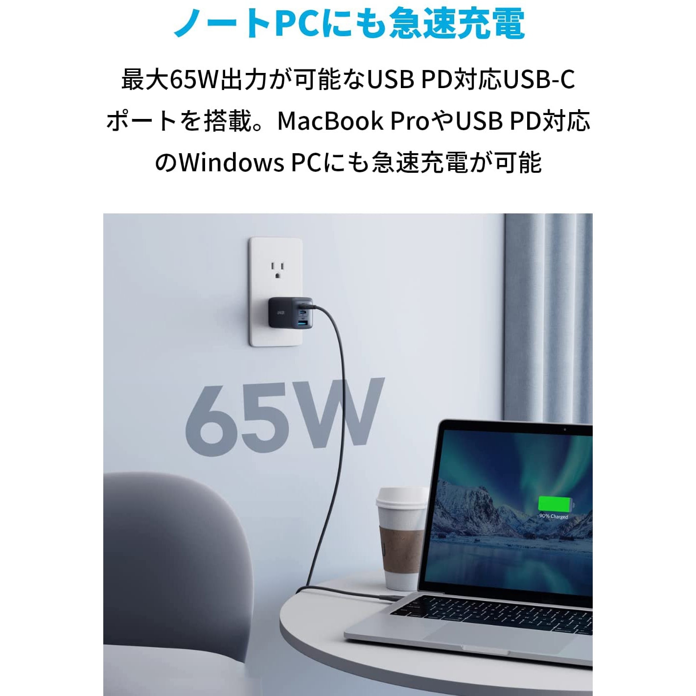 A2667N12 Anker PowerPort III 3-Port 65W Pod Anker(アンカー 
