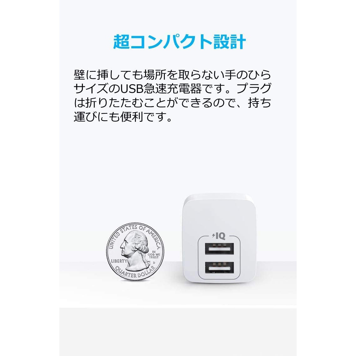 A2620123 Anker PowerPort mini Anker(アンカー) ホワイト色 最大出力
