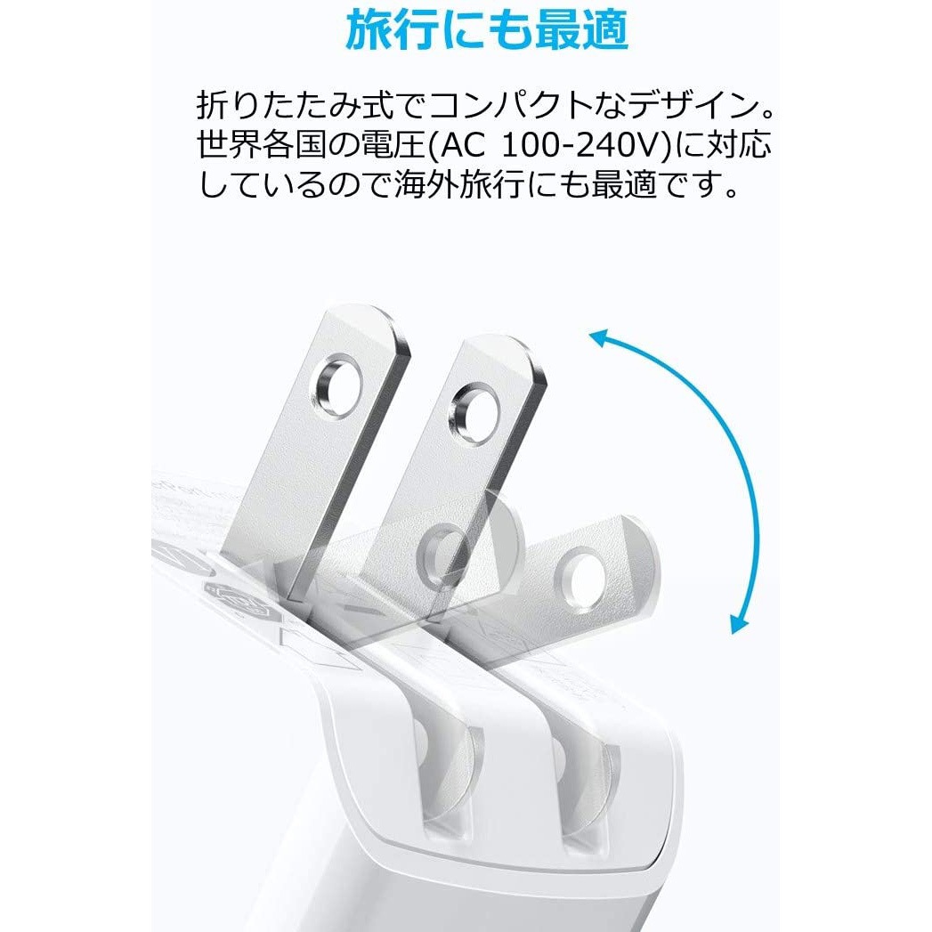 A2620123 Anker PowerPort mini Anker(アンカー) ホワイト色 最大出力