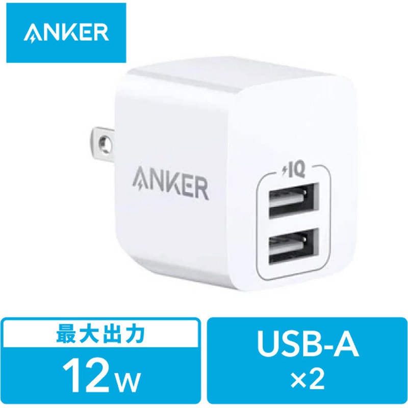 A2620123 Anker PowerPort mini Anker(アンカー) ホワイト色 最大出力