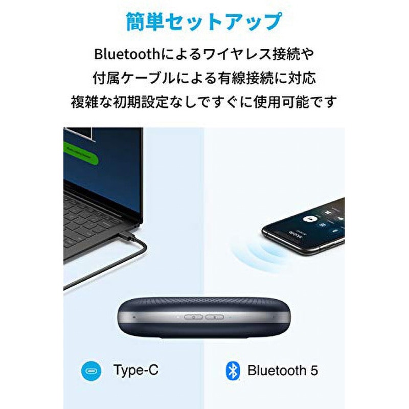 ２個セット Anker PowerConf スピーカーホン 未開封品 Anker PowerConf S3 | Bluetooth スピーカーフォンの製品情報