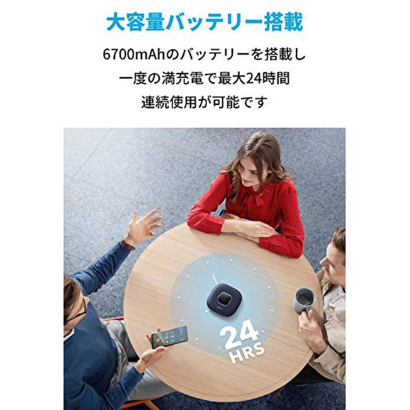 A3301032 Anker PowerConf Soundcore ネイビー色 【通販モノタロウ】