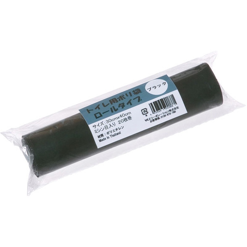 GLR-B トイレ用ポリ袋 ロールタイプ 伊藤忠リーテイルリンク 黒色 1袋