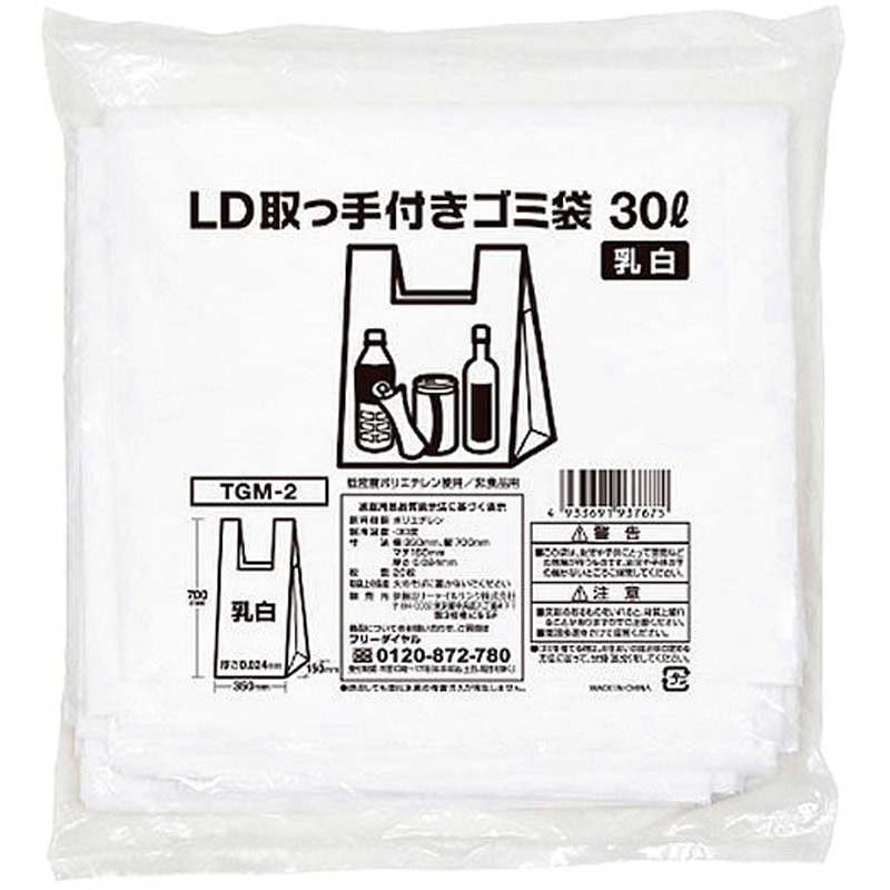 TGM-2 LD取っ手付きゴミ袋 伊藤忠リーテイルリンク 乳白色 30L 1