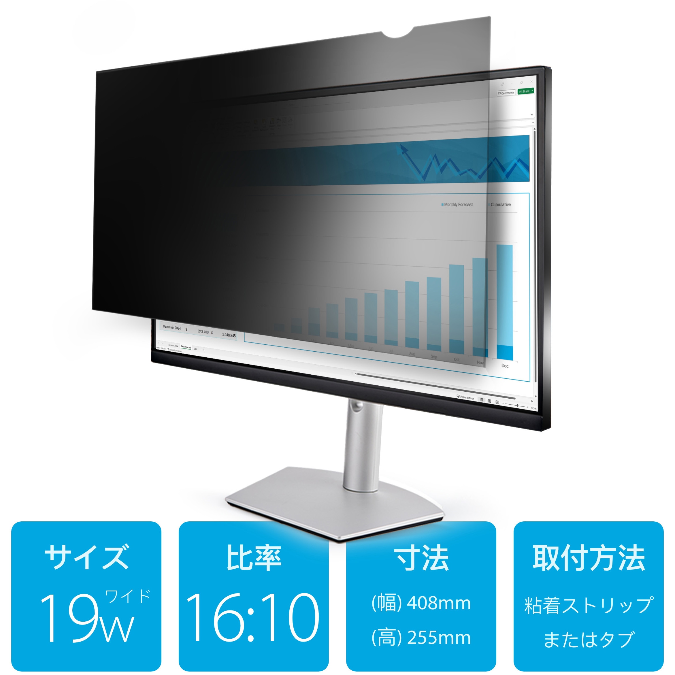 PRIVACY-SCREEN-19M のぞき見防止プライバシーフィルター/着脱式/汎用 PCモニター用/光沢&つや消し加工面/覗き防止ブルーライトカット保護カバー/左右30度の視野角 1個 StarTech.com 【通販モノタロウ】 8,626円