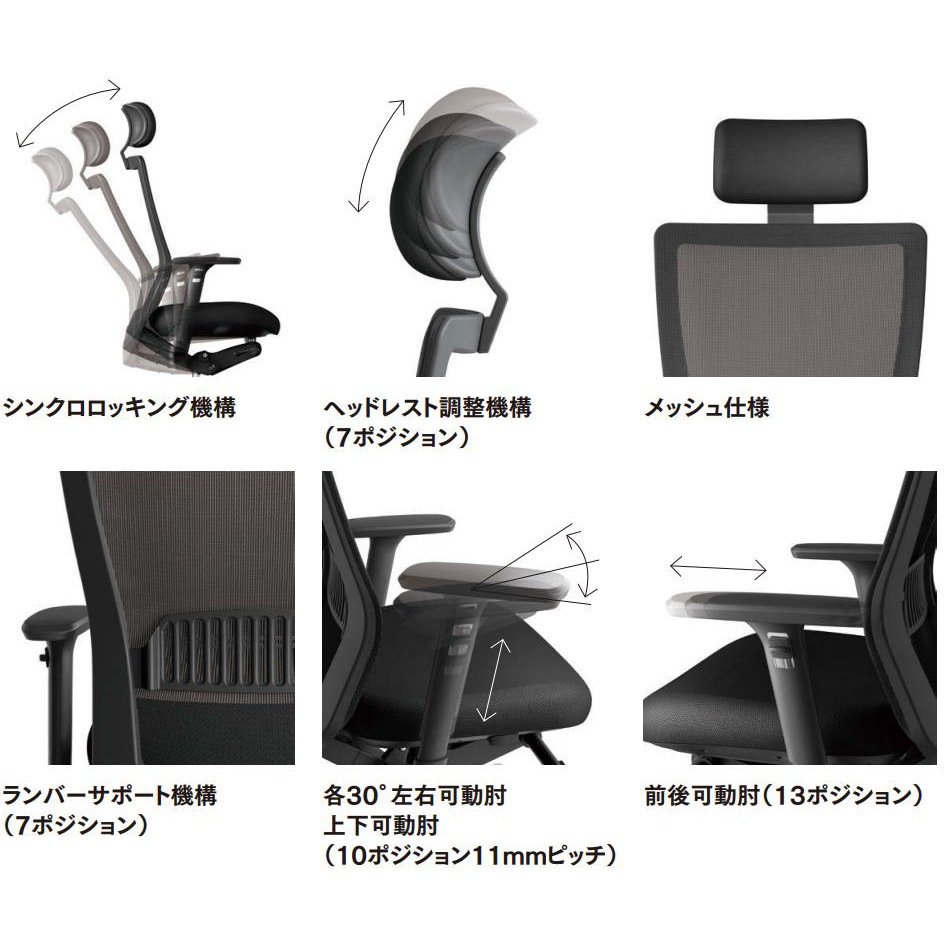RS-5755(F10)BK オフィスチェア RS-5700シリーズ ハイバック 肘 RS-5755(F10)BK オフィスチェア RS-5700シリーズ ハイバック 肘