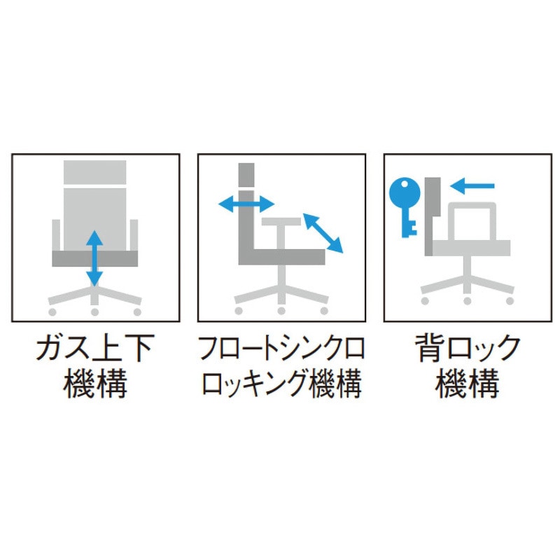 MS-1695BK(F12)BK オフィスチェア MS-1600シリーズ 座クッション