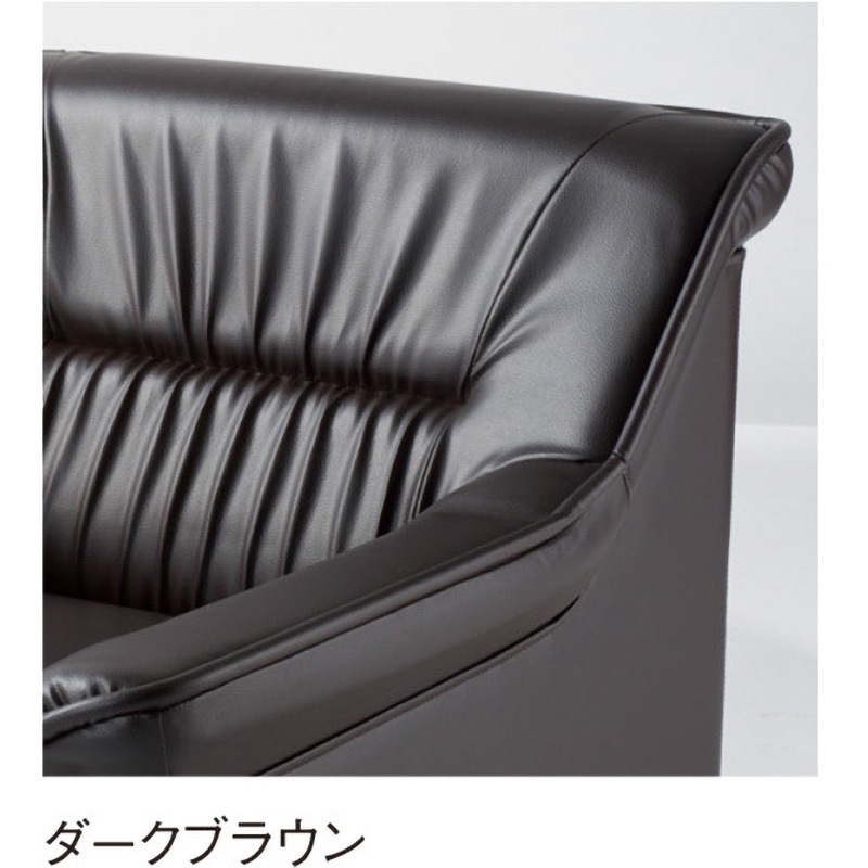 RE-1053(V4)DBR 応接ソファー・チェア プリーダソファー(3人掛け