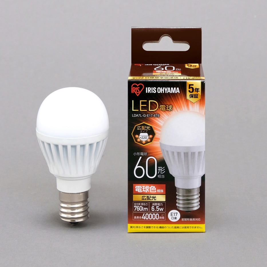 アイリスオーヤマ　LDA7LGE176T6　50個処分特価! LDA7L-G-E17-6T6 LED電球 E17 広配光 T6 アイリスオーヤマ 電球色相当