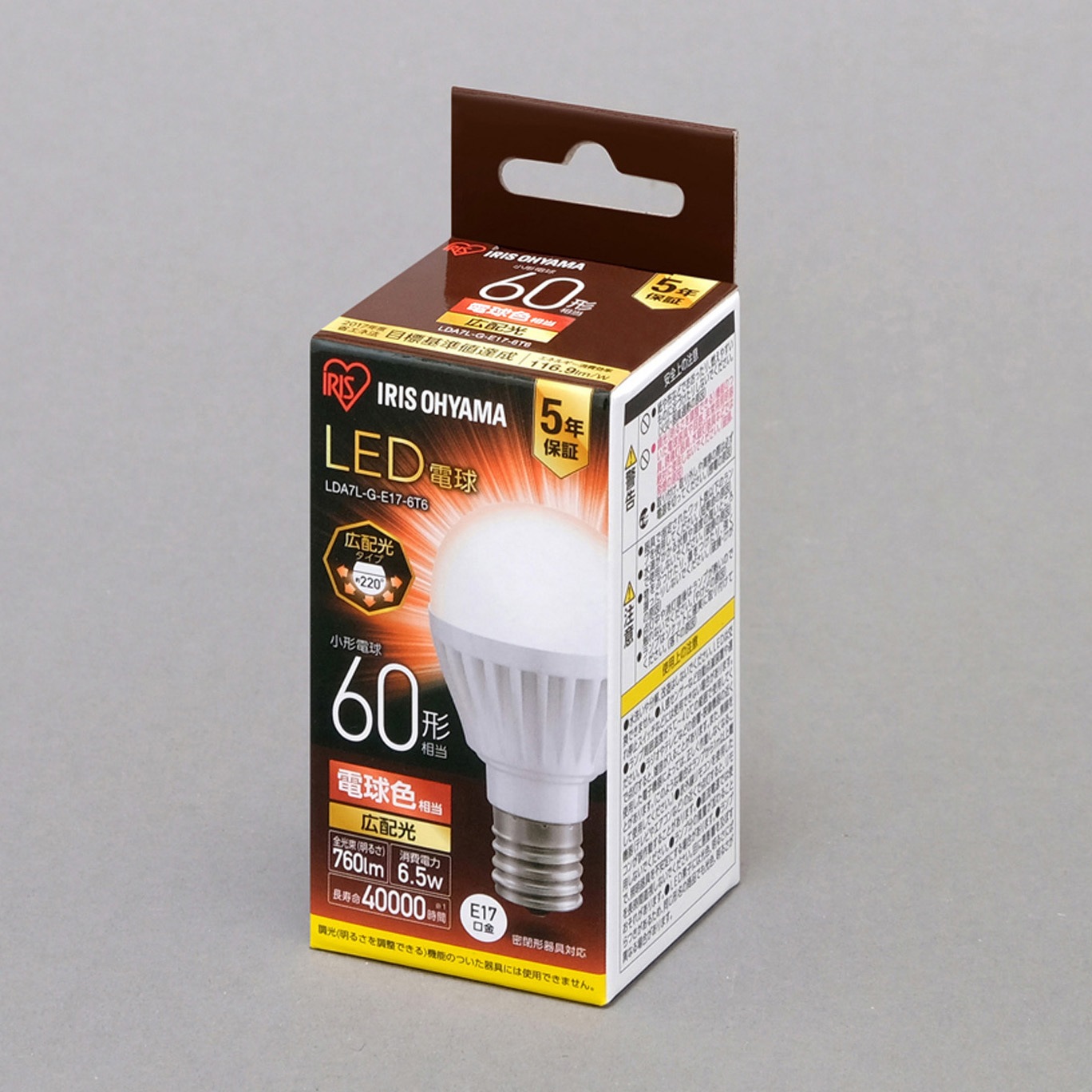 アイリスオーヤマ　LDA7LGE176T6　50個処分特価! LDA7L-G-E17-6T6 LED電球 E17 広配光 T6 アイリスオーヤマ 電球色相当