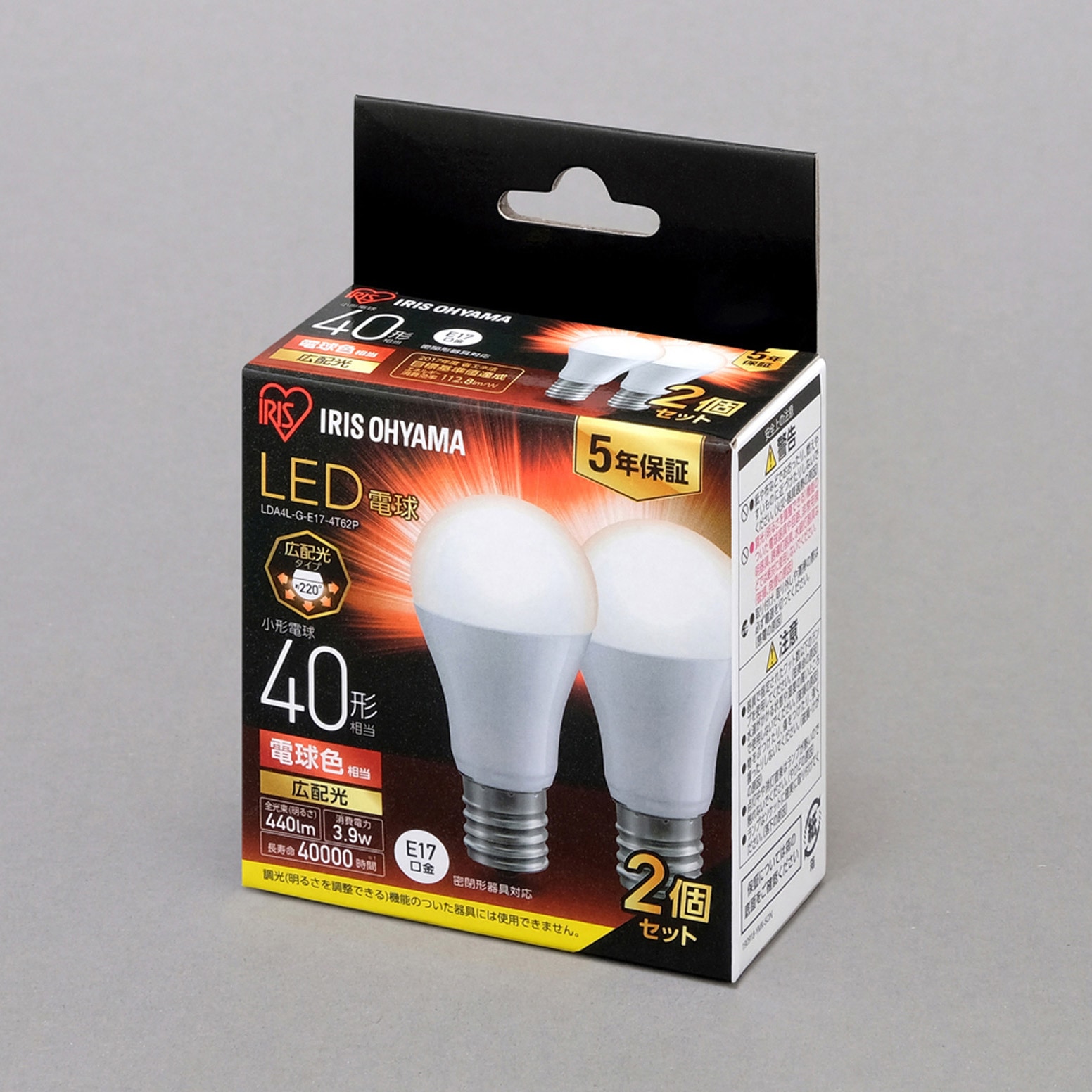 LDA4L-G-E17-4T62P LED電球 E17 広配光 T6 アイリスオーヤマ 1箱(2個