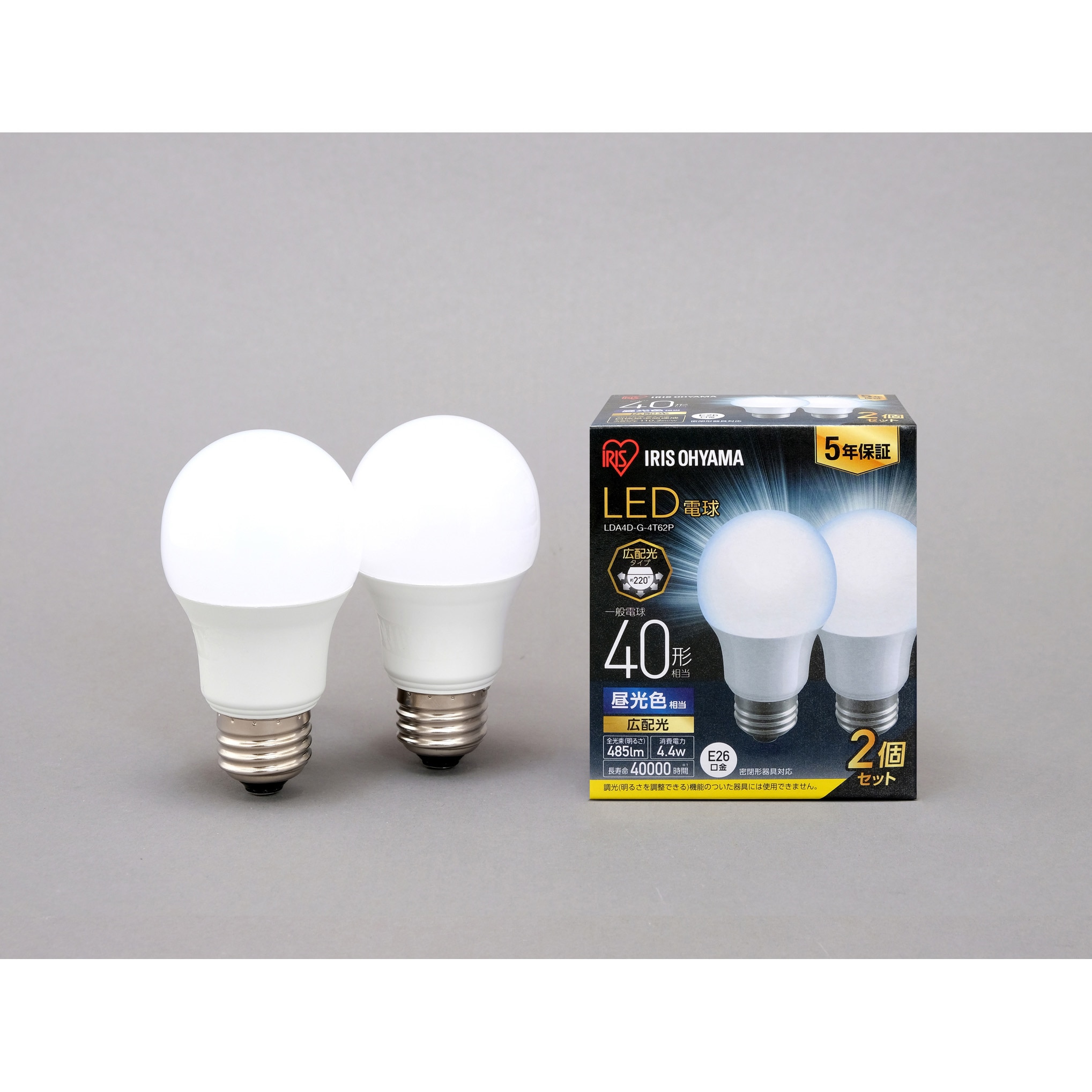 ★新品未使用未開封★シーリングライト/LED電球セット LED電球 E26 60形相当 人感明暗センサー付き 電球色｜LDA8L-G R52 06