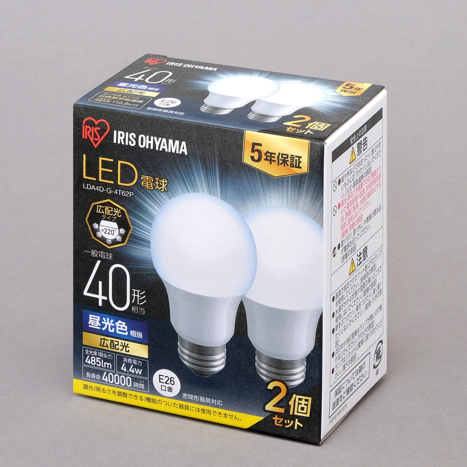 LDA4D-G-4T62P LED電球 E26 広配光 T6 アイリスオーヤマ 配光角度220